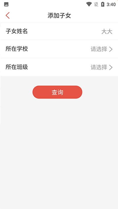 �δ��ܼ����°�׿��v2.6.4