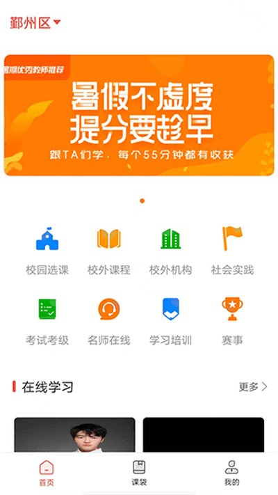 �δ��ܼ����°�׿��v2.6.4