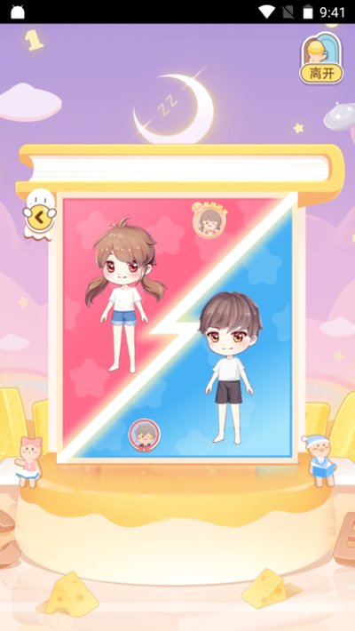 ����ͬѧ���°�v2.8.0