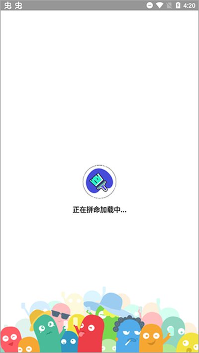 ˢ��С���ְ�׿��v1.0.1