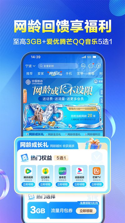 ������app�ٷ���������v12.0.0