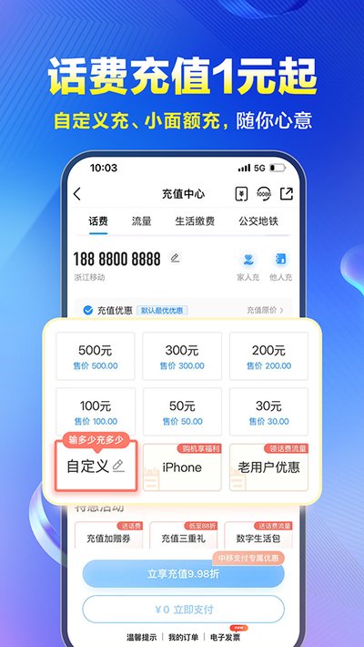 ������app�ٷ���������v12.0.0