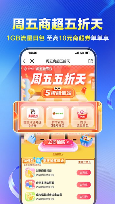 ������app�ٷ���������v12.0.0