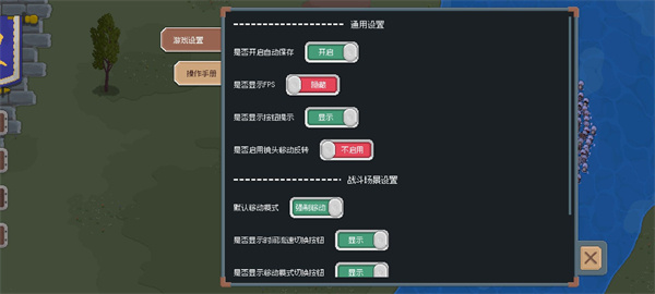 �޵�����Ϸ���޽�Ұ�����v2.2.7 ��׿��