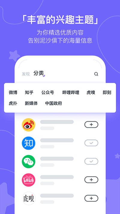 ����kik�ٷ���׿��v2.22.1