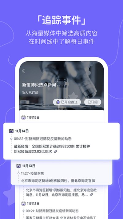����kik�ٷ���׿��v2.22.1