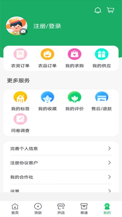 ���ʻ�ũ�ٷ���׿��v2.13.0