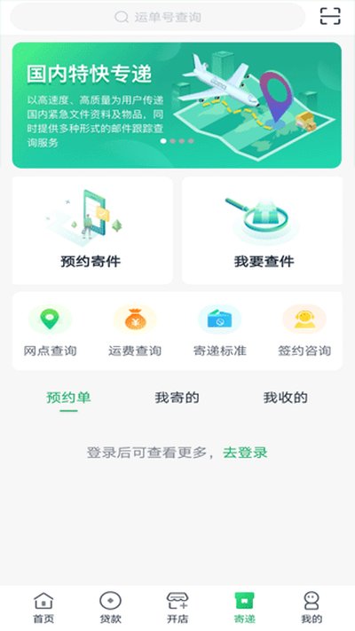 ���ʻ�ũ�ٷ���׿��v2.13.0