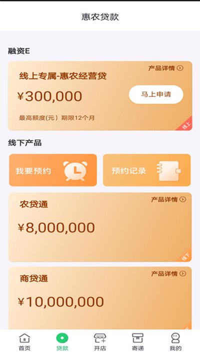 ���ʻ�ũ�ٷ���׿��v2.13.0