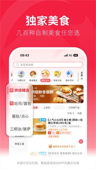 ������������app����v2.2.9 ���°�