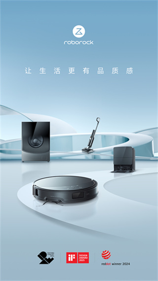 Roborock appv4.64.04 �ٷ����°�