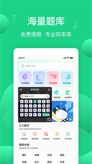 С�����⻪Ϊ��Ѱ�����v1.9.1 ���°汾