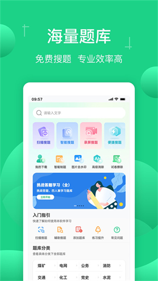 С�����⻪Ϊ��Ѱ�����v1.9.1 ���°汾