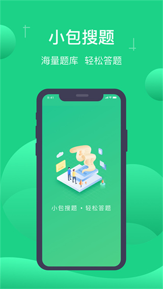 С�����⻪Ϊ��Ѱ�����v1.9.1 ���°汾