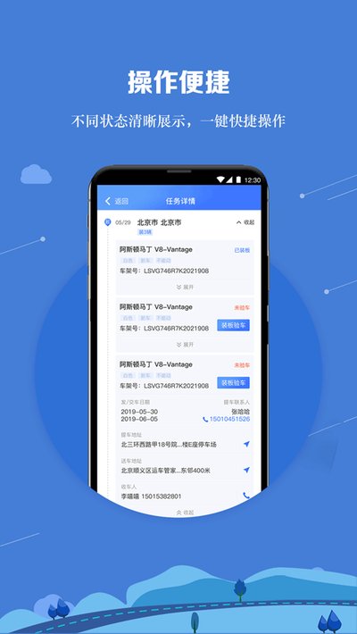 �˳��ܼ�˾�������ذ�װv2.2.9