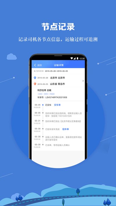 �˳��ܼ�˾�������ذ�װv2.2.9
