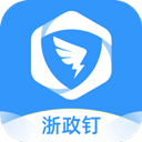 �㽭����칫app����v2.30.0