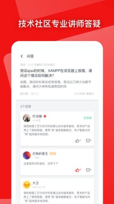 Ľ����app�ٷ���v8.7.1
