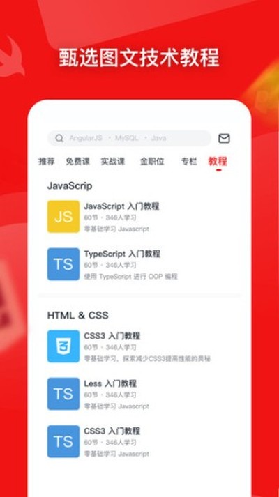 Ľ����app�ٷ���v8.7.1