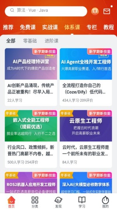 Ľ����app�ٷ���v8.7.1