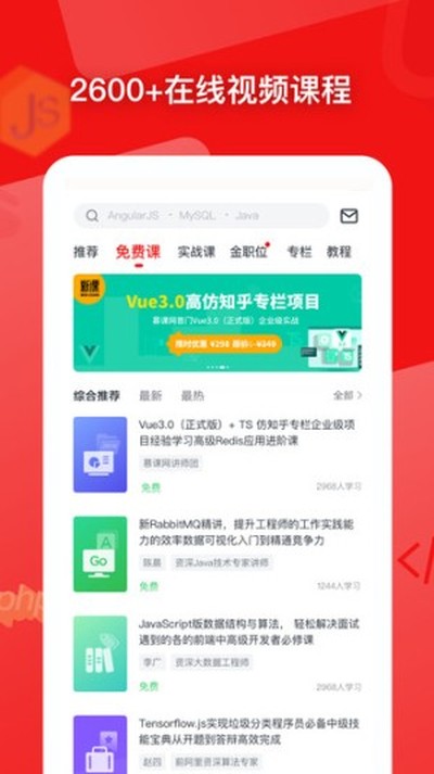 Ľ����app�ٷ���v8.7.1