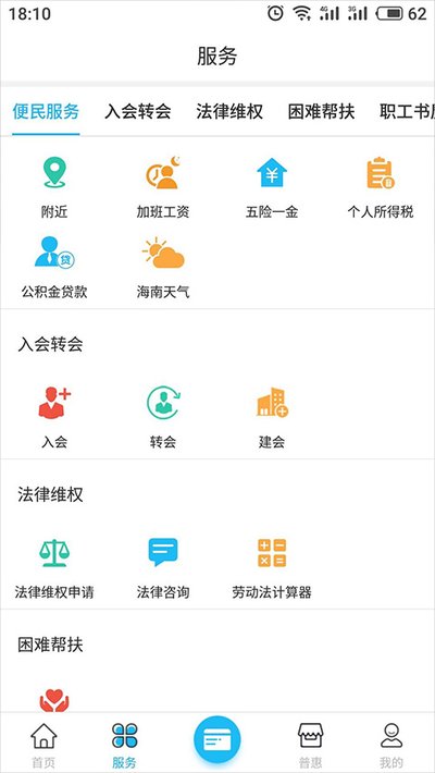 ���Ϲ����ƹٷ�app����v1.7.5