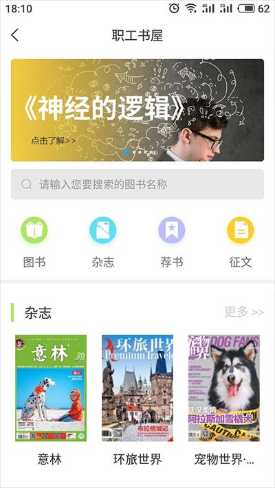 ���Ϲ����ƹٷ�app����v1.7.5
