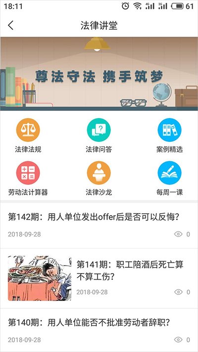 ���Ϲ����ƹٷ�app����v1.7.5