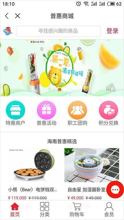 ���Ϲ����ƹٷ�app����v1.7.5