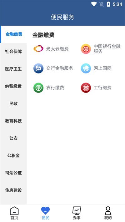�ຣʡ�������appv1.3.4