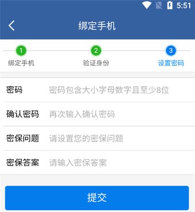 �ຣʡ�������appv1.3.4