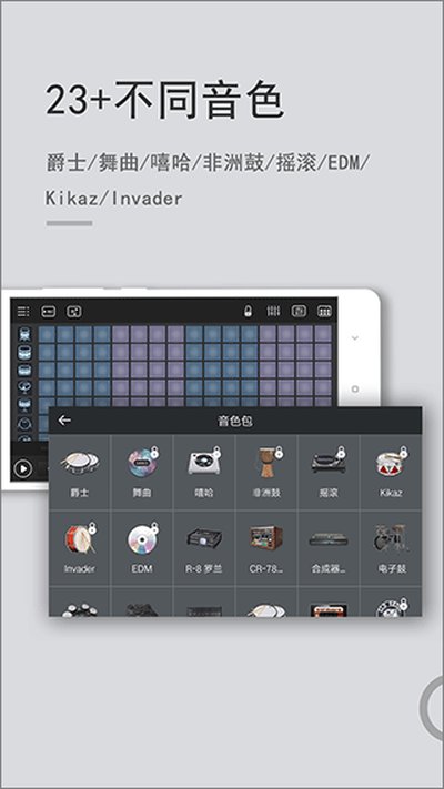 �����ĵ��ֻ���v4.5.1