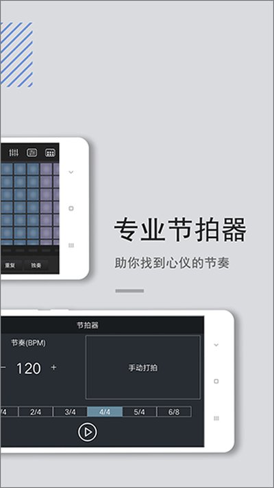 �����ĵ��ֻ���v4.5.1