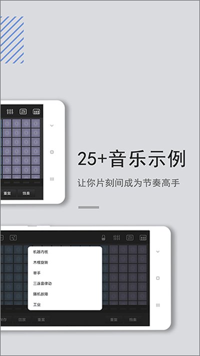 �����ĵ��ֻ���v4.5.1