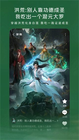 ����������app����v7.2.1.33 ��׿��
