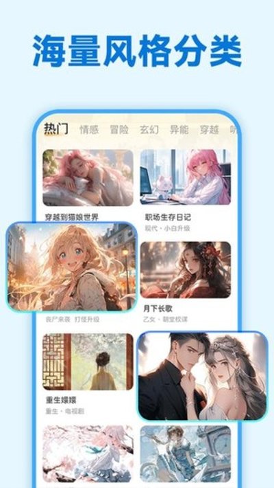 ��ѻ����Ķ�app�ֻ���v1.0.0