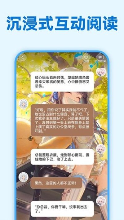 ��ѻ����Ķ�app�ֻ���v1.0.0
