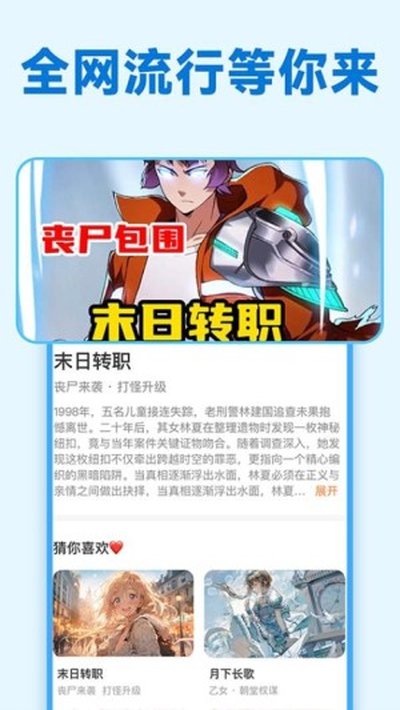 ��ѻ����Ķ�app�ֻ���v1.0.0