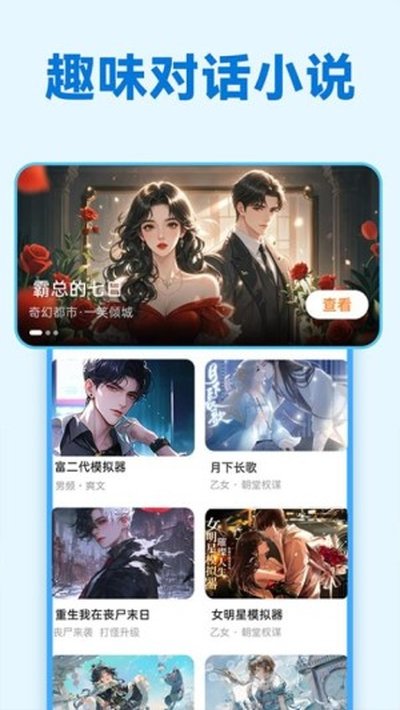 ��ѻ����Ķ�app�ֻ���v1.0.0