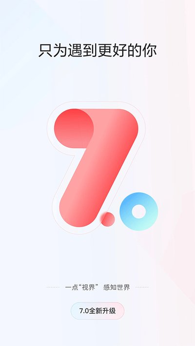 һ����Ѷ��ý��ƽ̨appv7.4.6.0