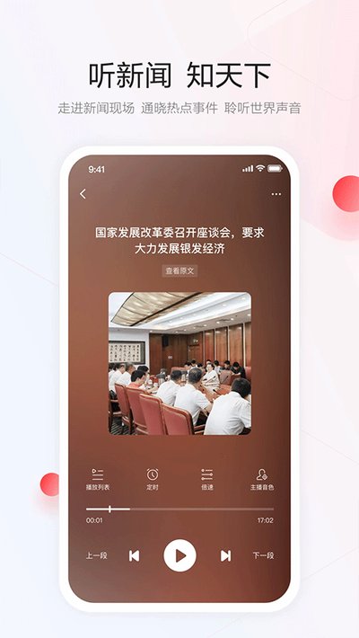 һ����Ѷ��ý��ƽ̨appv7.4.6.0