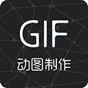 ��Ƶתgif�ֻ�appv2.1.5