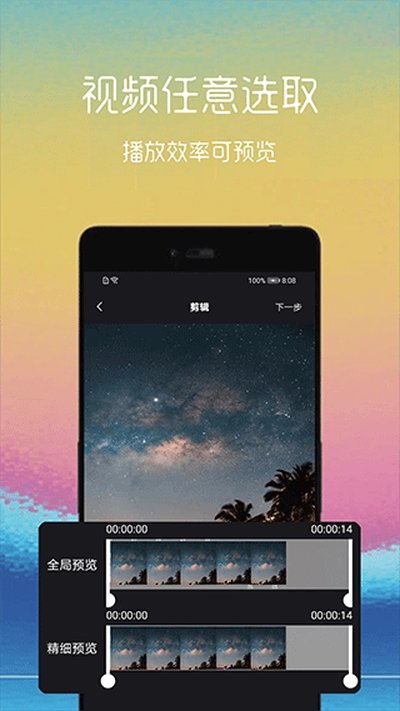 ��Ƶתgif�ֻ�appv2.1.5