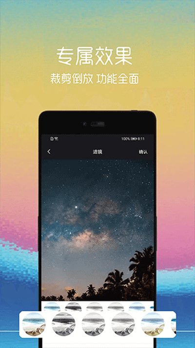 ��Ƶתgif�ֻ�appv2.1.5