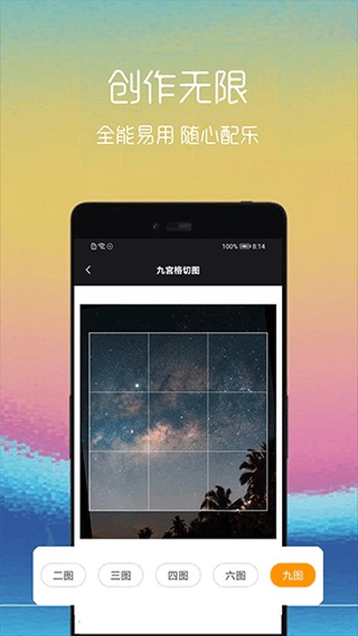 ��Ƶתgif�ֻ�appv2.1.5