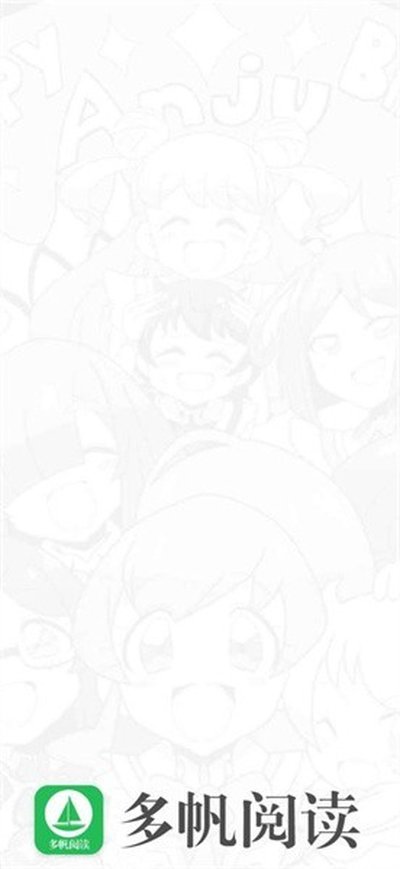 �෫�Ķ�app��ʽ��v9.191.210