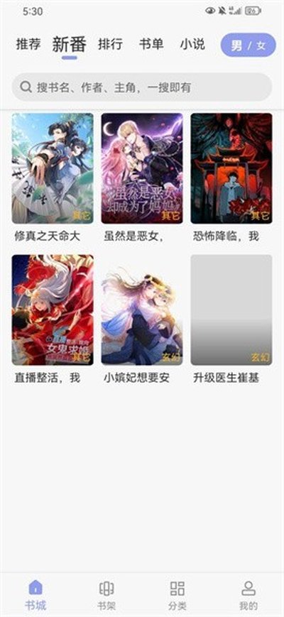 �෫�Ķ�app��ʽ��v9.191.210