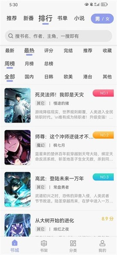 �෫�Ķ�app��ʽ��v9.191.210