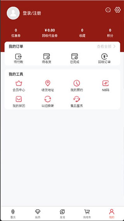 ��ħ�̳�app���°�v4.1.4.0122