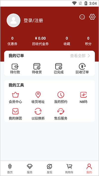��ħ�̳�app���°�v4.1.4.0122